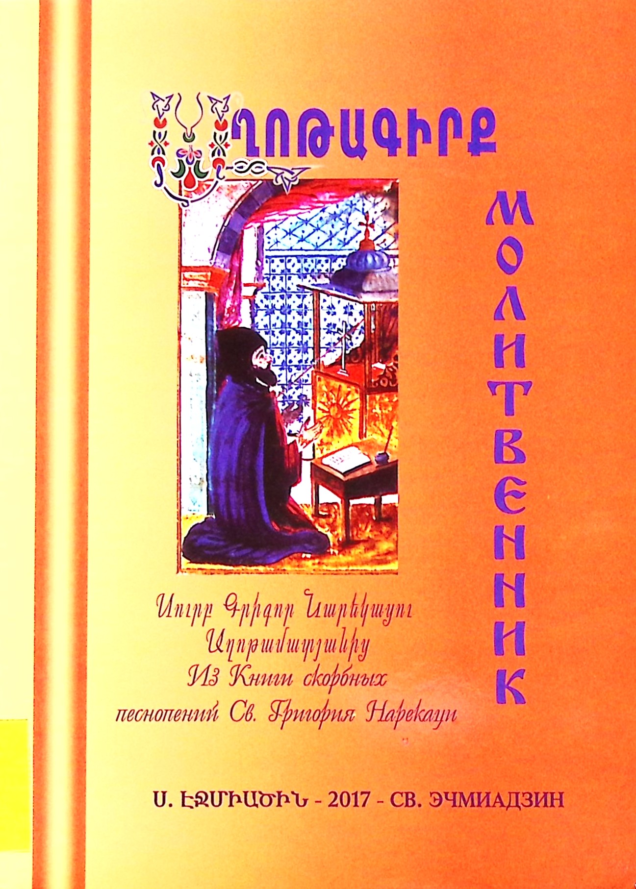book-image